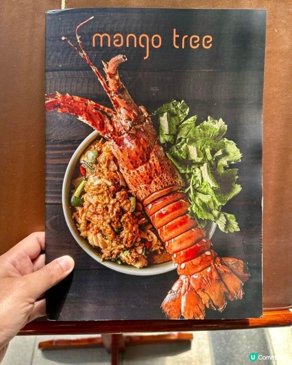 好味道😋Mango Tree Surawong