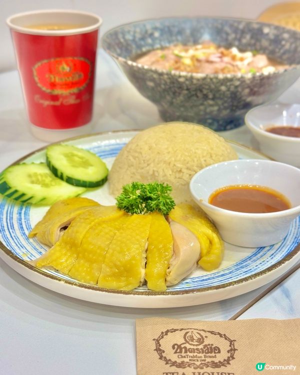 ChaTraMue Cafe 登陸沙田新城市廣場喇