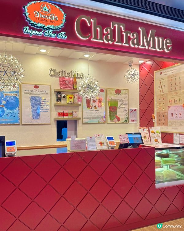 ChaTraMue Cafe 登陸沙田新城市廣場喇