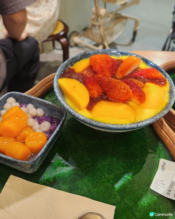 皇庭廣場必食芋圓燒😋 [千芋本鋪]