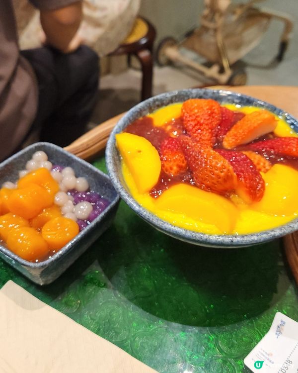 皇庭廣場必食芋圓燒😋  [千芋本鋪]