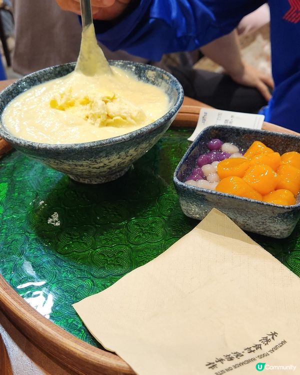 皇庭廣場必食芋圓燒😋 [千芋本鋪]