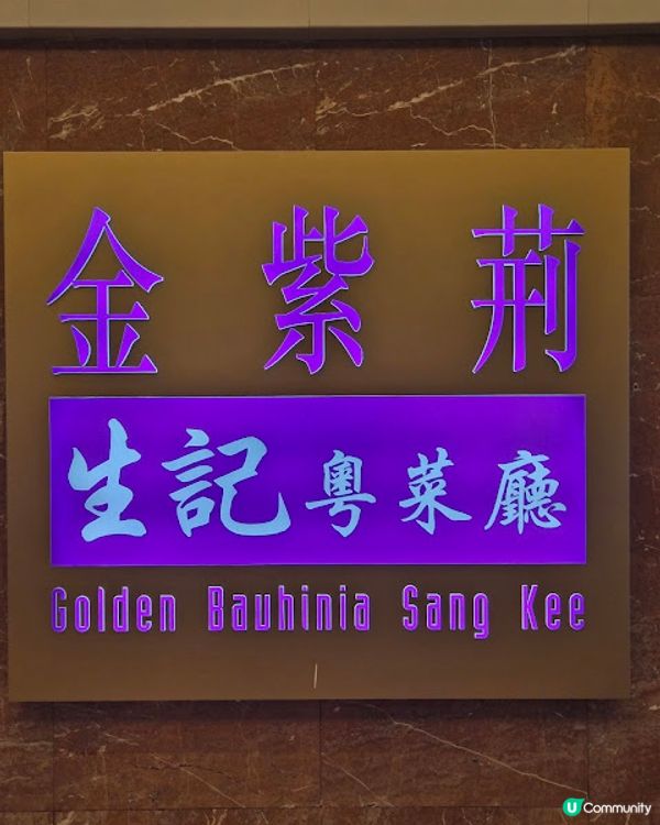 八大招牌菜色大晒冷!