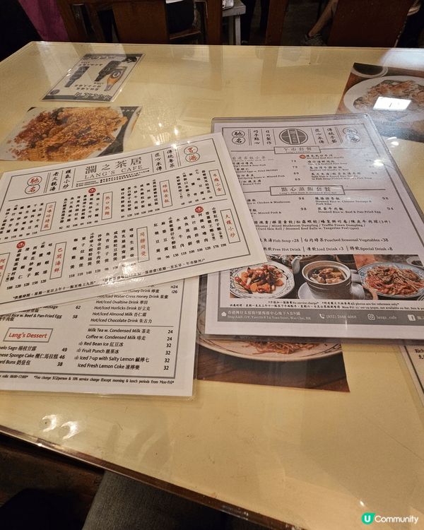 瀾之茶居! 傳統懷舊裝修設計，非常古色古香! 蒸飯點心都美味...