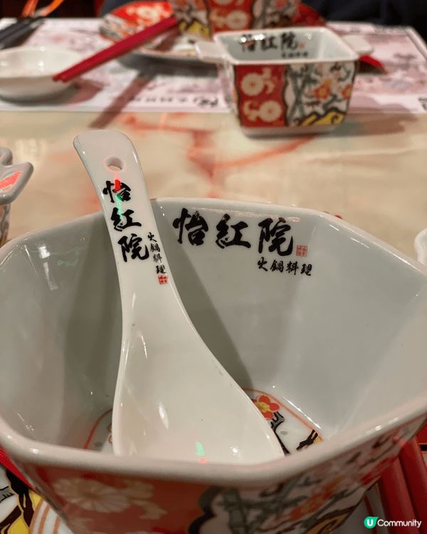 紅燈籠高掛，穿越古風時空：打卡怡紅院火鍋盛宴！ 📍怡紅院火鍋...