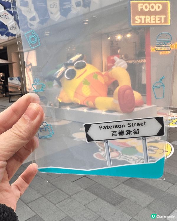 放假好去處食食食 正