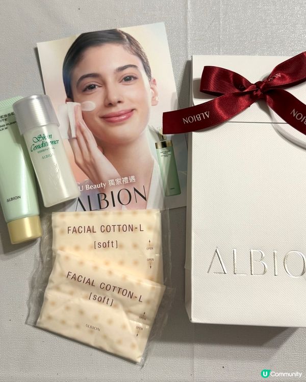 Albion 先乳後水。改變護膚新習慣