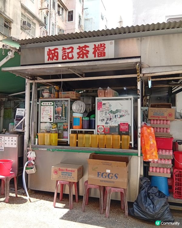 大坑慢遊，炳記茶檔嘆美食😋