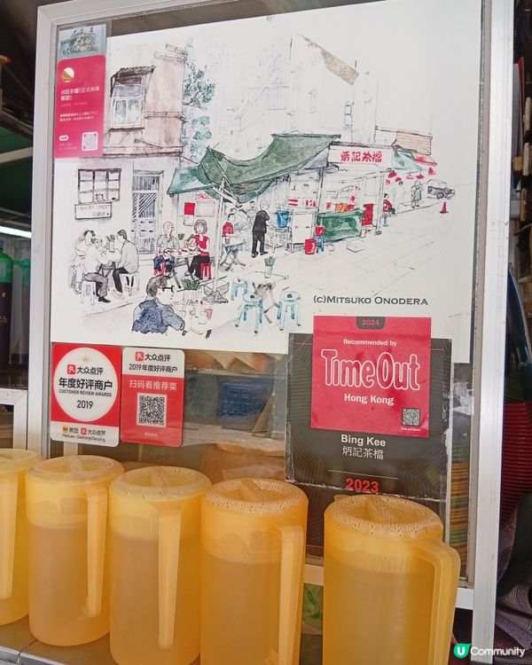 大坑慢遊，炳記茶檔嘆美食😋