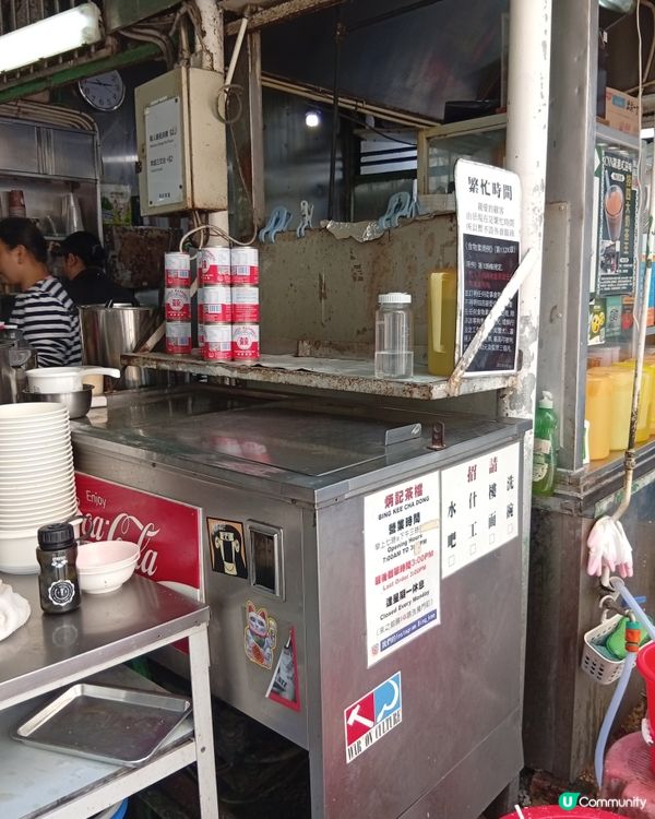 大坑慢遊，炳記茶檔嘆美食😋