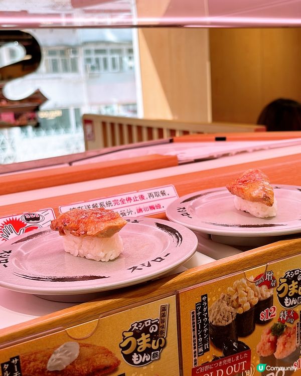 🎏壽司郎【炙燒焦糖鵝肝】三日限定🤪無限次回歸‼️要食就快手