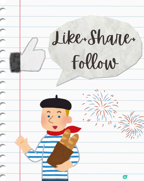 巴黎住宿攻略 邊區治安最好?揀酒店要避開呢5區！ 附性價比高Hostel推薦🌟