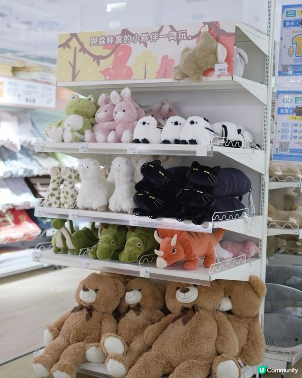 好去處🛒🛍️ 日本家居品牌NITORI