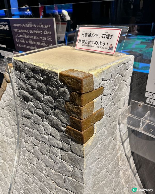 📍熊本 - 熊本城