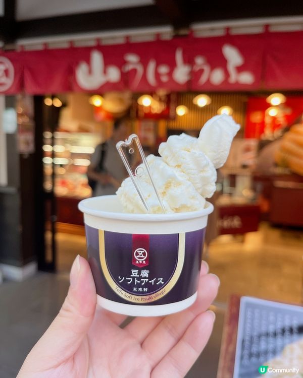 📍熊本 - 熊本城