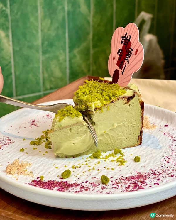 ✨香港🇭🇰-⚠️💬一盤滿足四個願望⁉️💢竟然有開心果巴斯克📣📍龍糖坊