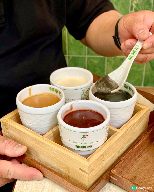 ✨香港🇭🇰-⚠️💬一盤滿足四個願望⁉️💢竟然有開心果巴斯克📣📍龍糖坊