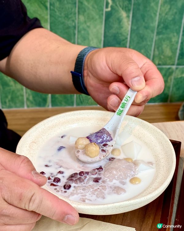 ✨香港🇭🇰-⚠️💬一盤滿足四個願望⁉️💢竟然有開心果巴斯克📣📍龍糖坊