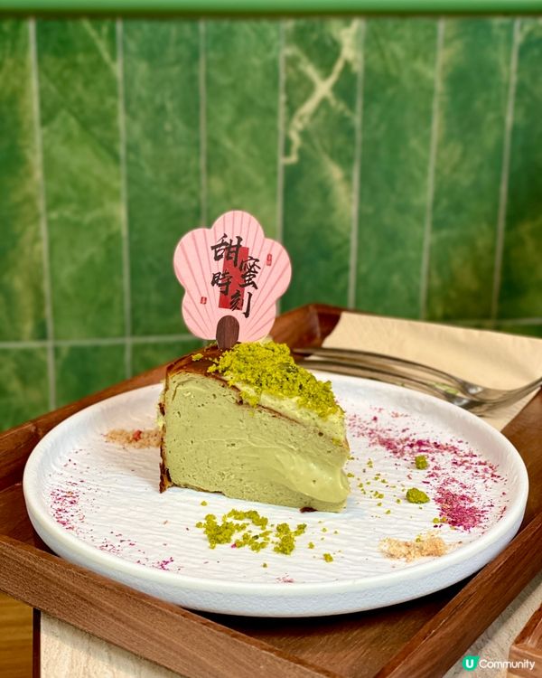 ✨香港🇭🇰-⚠️💬一盤滿足四個願望⁉️💢竟然有開心果巴斯克📣📍龍糖坊