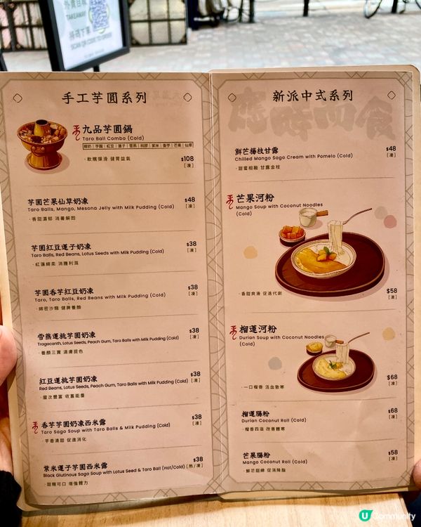 ✨香港🇭🇰-⚠️💬一盤滿足四個願望⁉️💢竟然有開心果巴斯克📣📍龍糖坊