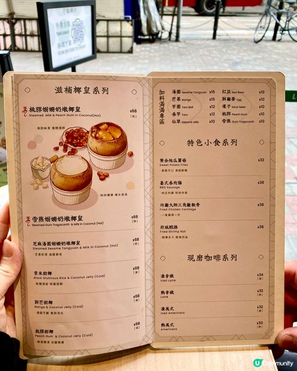 ✨香港🇭🇰-⚠️💬一盤滿足四個願望⁉️💢竟然有開心果巴斯克📣📍龍糖坊