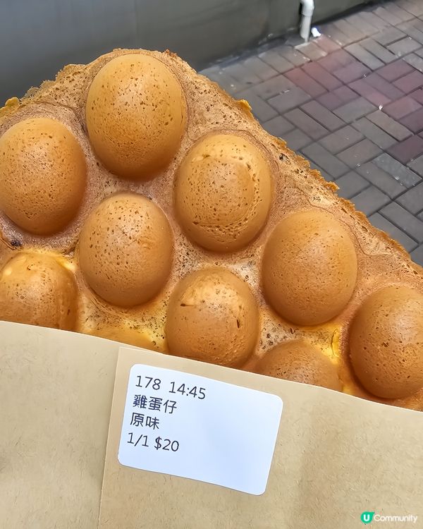 【美食推介 🍽 】觀塘雞蛋仔 🍳🙂