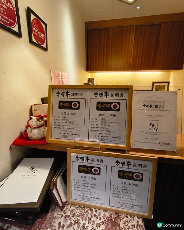 🇭🇰 尖沙咀壽喜燒天花板 和牛入口即溶