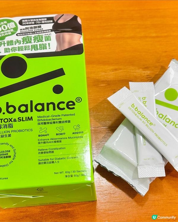 💻成日坐電腦，肚腩出晒嚟？😭  韓國排毒消脂益生菌幫到你！💪