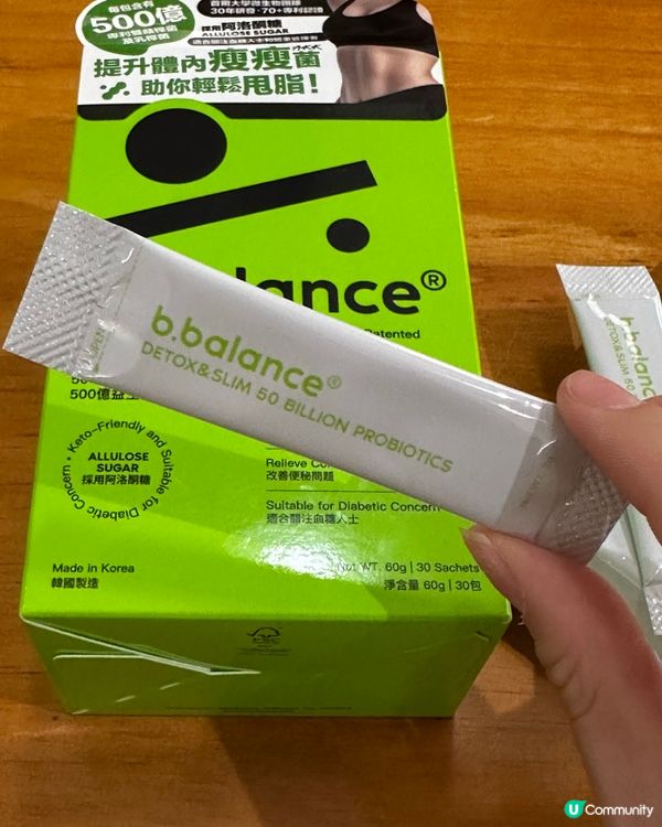 💻成日坐電腦，肚腩出晒嚟？😭  韓國排毒消脂益生菌幫到你！💪