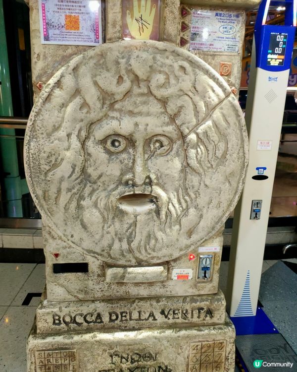 西九龍中心八樓，有真理之口占卜機！測掌相睇吓準唔準？🤣