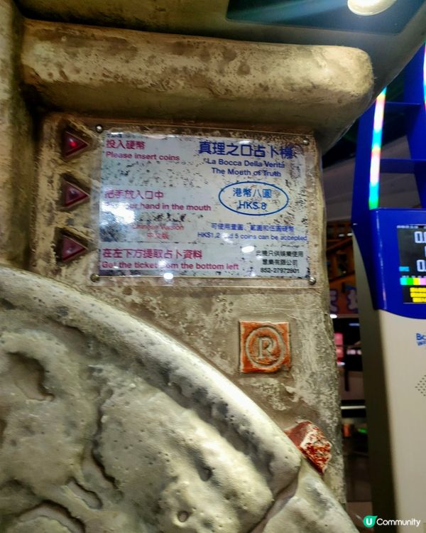 西九龍中心八樓，有真理之口占卜機！測掌相睇吓準唔準？🤣