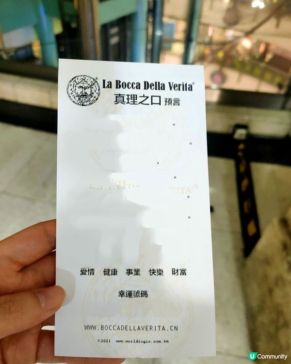 西九龍中心八樓，有真理之口占卜機！測掌相睇吓準唔準？🤣