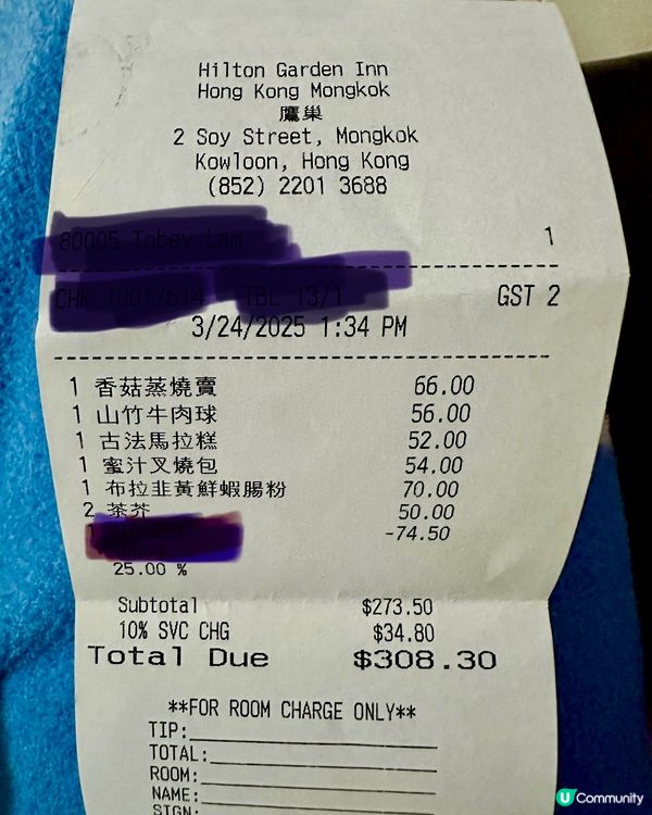 旺角飲茶🫖～失望😮‍💨