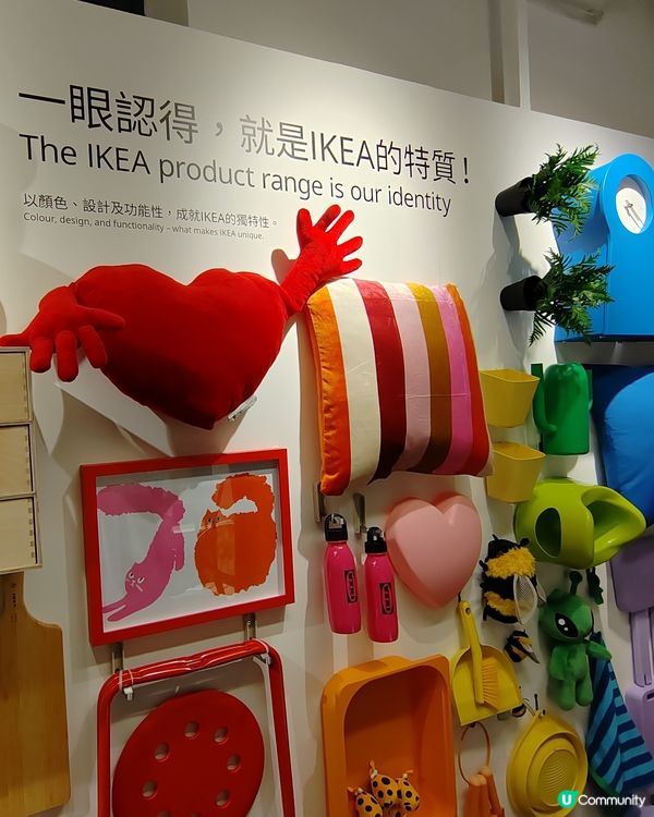 香港宜家50周年展覽🏠✨