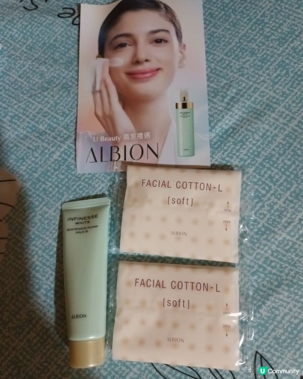 ALBION WHITENING PUMP MILK 賦