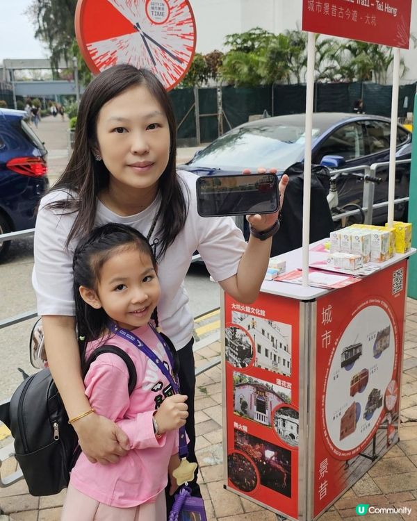 ## 大坑火龍館尋寶之旅🐉