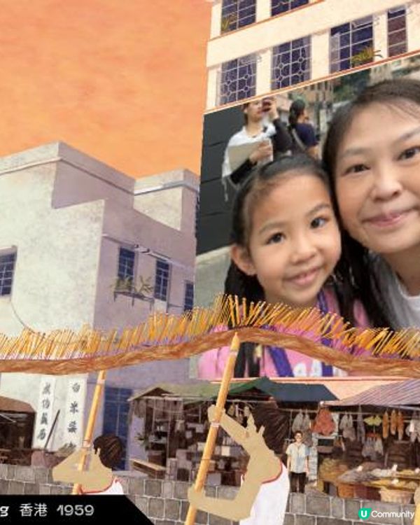 ## 大坑火龍館尋寶之旅🐉