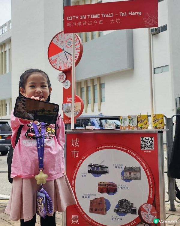 ## 大坑火龍館尋寶之旅🐉