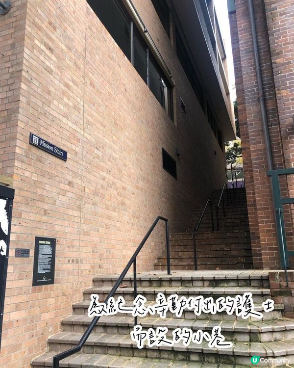 悉尼自由行——充滿歷史意義的岩石區