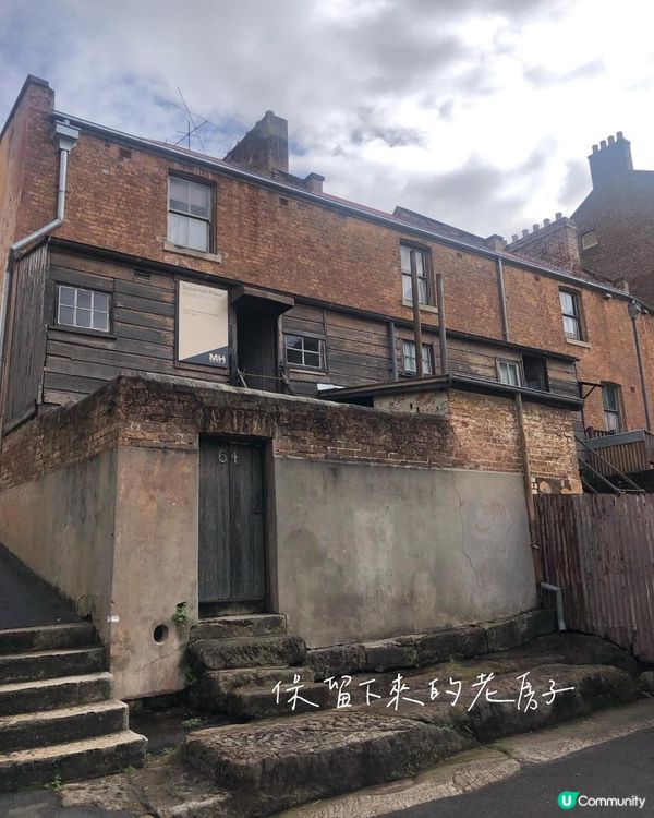 悉尼自由行——充滿歷史意義的岩石區