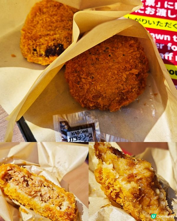 推介！黑毛和牛炸肉餅@通天閣