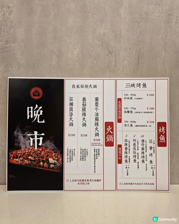 烏蠅館烤魚🐟將軍澳覓食新發現！😋