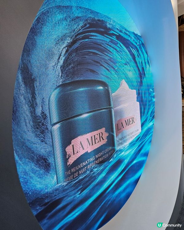 Lamer 日夜新生修護館