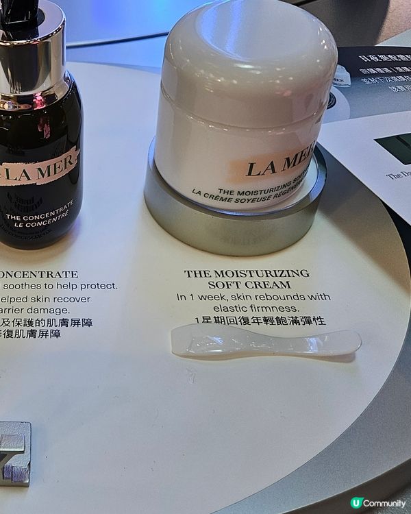 Lamer 日夜新生修護館