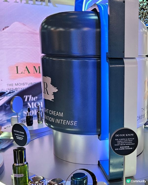 Lamer 日夜新生修護館