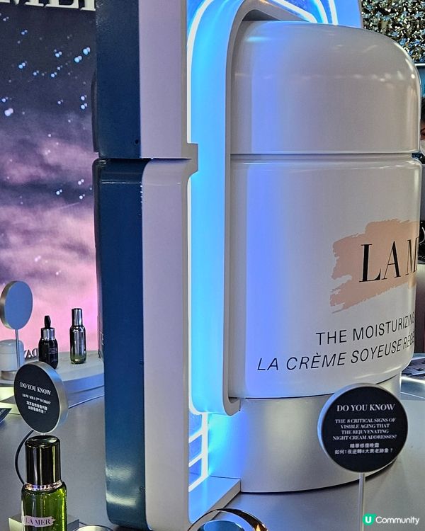 Lamer 日夜新生修護館