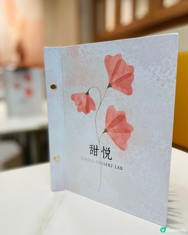 旺角➡️➡️➡️甜悅