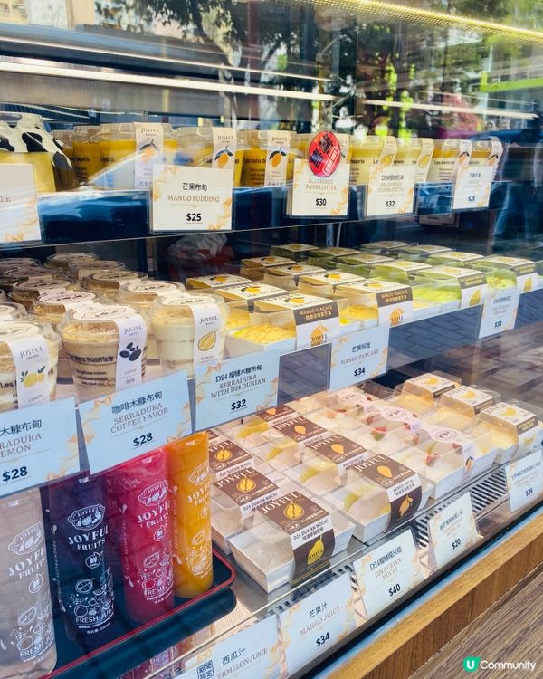 旺角➡️➡️➡️甜悅