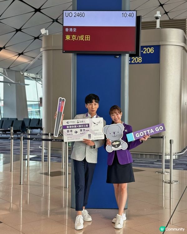 譚仔三哥 x 日清麻辣湯味杯麵✈️ 正式登陸香港快運!🌶️