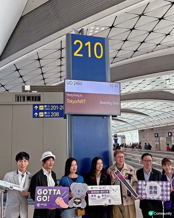 譚仔三哥 x 日清麻辣湯味杯麵✈️ 正式登陸香港快運!🌶️